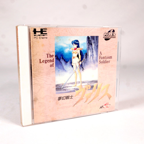 Valis mungen senshi - valis,
